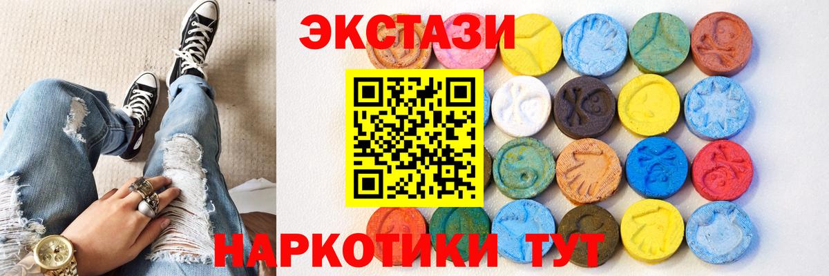 Галлюциногенные грибы Михайловск