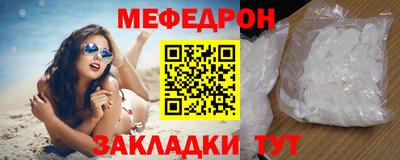 спиды Гусиноозёрск