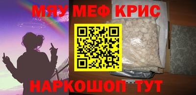спиды Гусиноозёрск