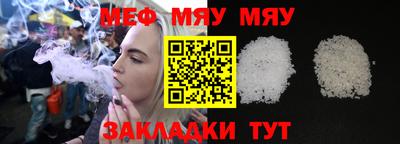 спиды Гусиноозёрск