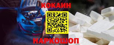 спиды Гусиноозёрск