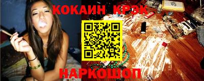 наркотики Гусь-Хрустальный