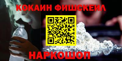 наркотики Гусь-Хрустальный