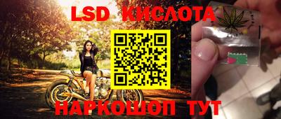 спиды Гусиноозёрск