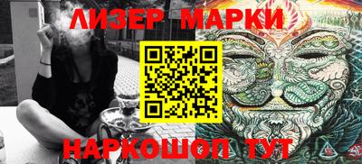 наркотики Гусь-Хрустальный