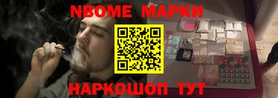 спиды Гусиноозёрск