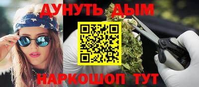 наркотики Гусь-Хрустальный