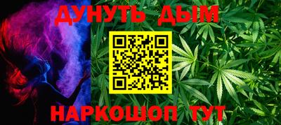 наркотики Гусь-Хрустальный