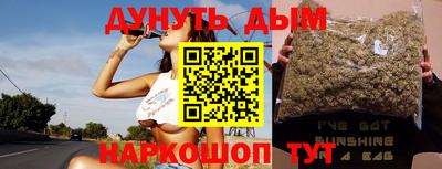 спиды Гусиноозёрск