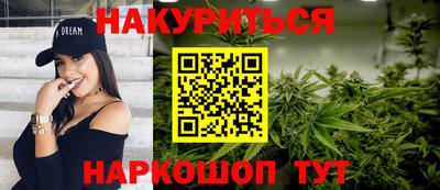 спиды Гусиноозёрск