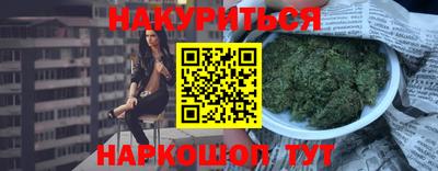 наркотики Гусь-Хрустальный