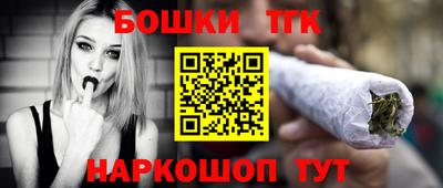 спиды Гусиноозёрск