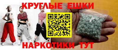 спиды Гусиноозёрск