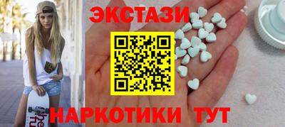 спиды Гусиноозёрск