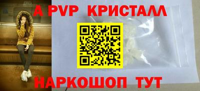 наркотики Гусь-Хрустальный