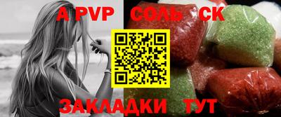спиды Гусиноозёрск
