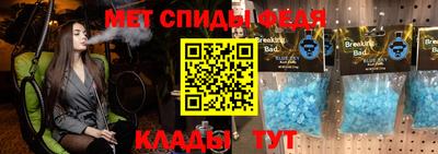 спиды Гусиноозёрск