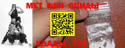 спиды Гусиноозёрск