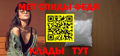 спиды Гусиноозёрск