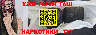 наркотики Гусь-Хрустальный