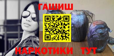 спиды Гусиноозёрск