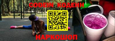 наркотики Гусь-Хрустальный