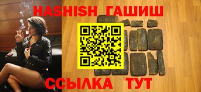 наркотики Гусь-Хрустальный