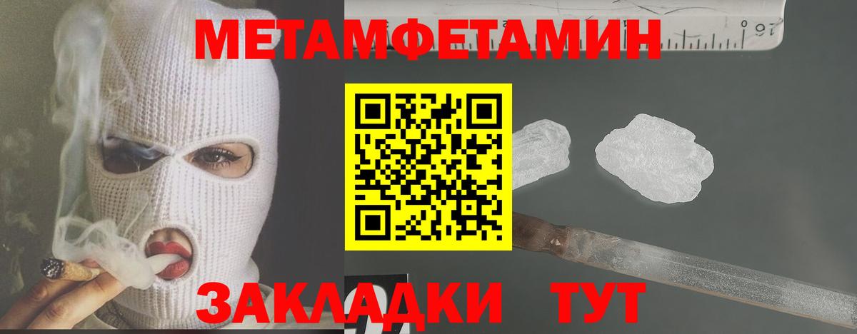 Кокаин  Вход с VPN  А ПВП СОЛЬ   Михайловск  ГАШИШ  Конопля  Мефедрон  