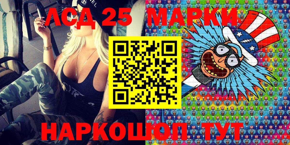 Марки N-bome 1,8мг  Вход с VPN  Михайловск 