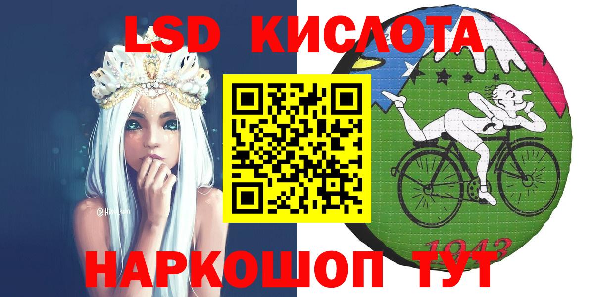 Марки N-bome 1,8мг Михайловск