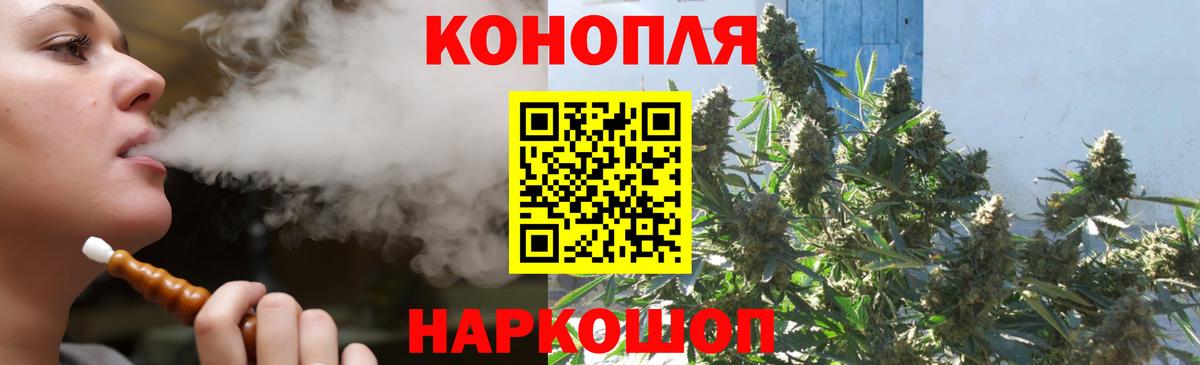 Конопля семена Михайловск